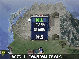 Illustration for article titled Fire Emblem DS Boxart, Screens